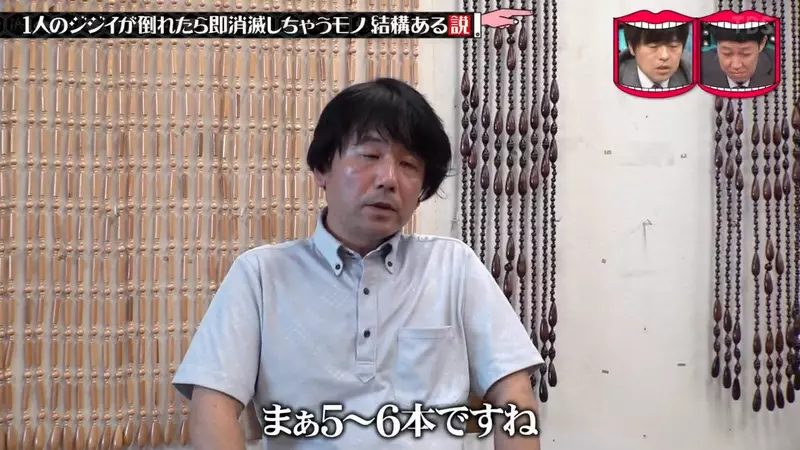 日本珠帘曾月销一万组,如今每月仅只卖五六组!电台节目探访83岁职人独自制作的现状! 日本珠帘曾月销一万组,如今每月仅只卖五六组!电台节目探访83岁职人独自制作的现状!
