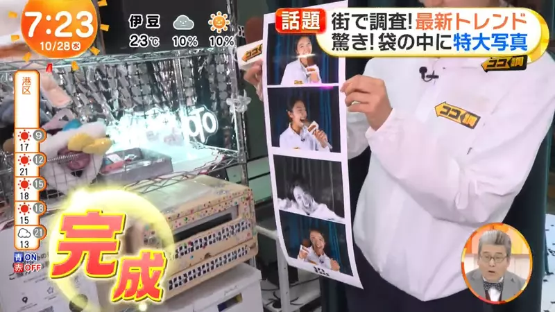 【】