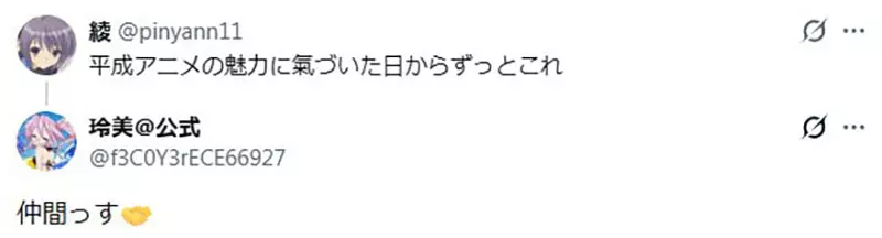 16岁才迷上《幸运☆星》和《凉宫春日的忧郁》,买不到周边的委屈,老粉真的懂 16岁才迷上《幸运☆星》和《凉宫春日的忧郁》,买不到周边的委屈,老粉真的懂