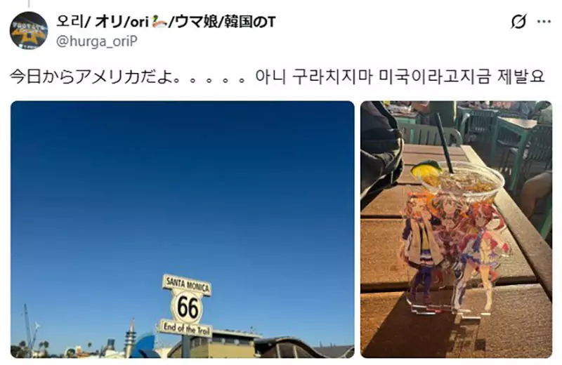 日本粉丝傻了“人已到美国，演出却悬了”！《赛马娘》洛杉矶站签证未获批，粉丝苦等最终决定！