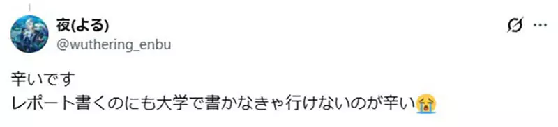 大学生自述电脑和 Switch 2 被妈妈扔进浴缸,理由是没朋友,他却说自己有女性朋友 大学生自述电脑和 Switch 2 被妈妈扔进浴缸,理由是没朋友,他却说自己有女性朋友