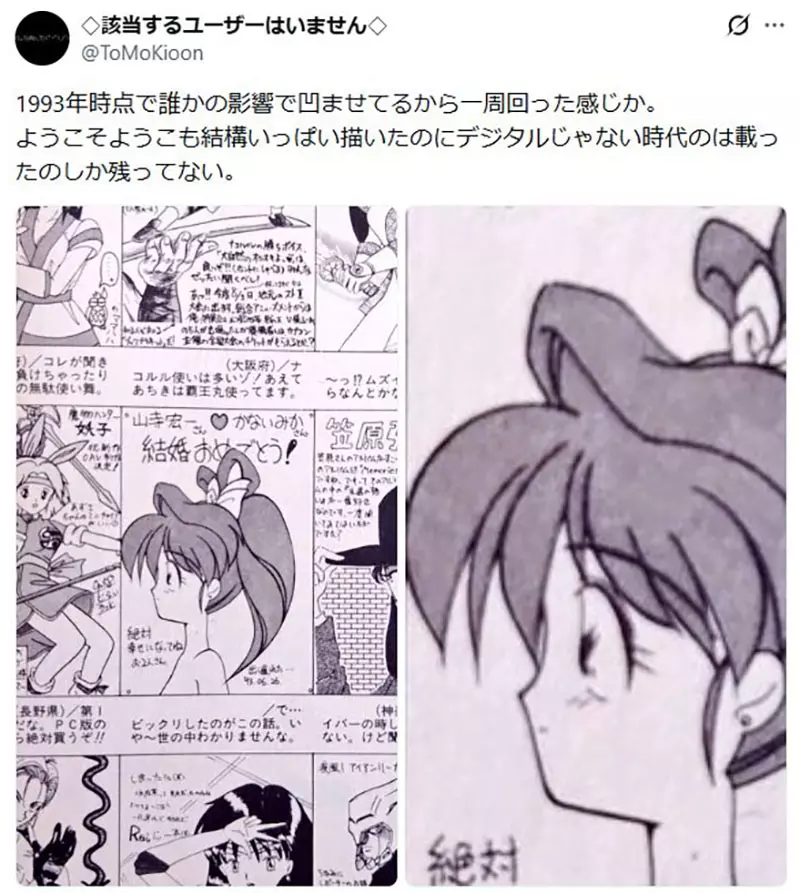 【】