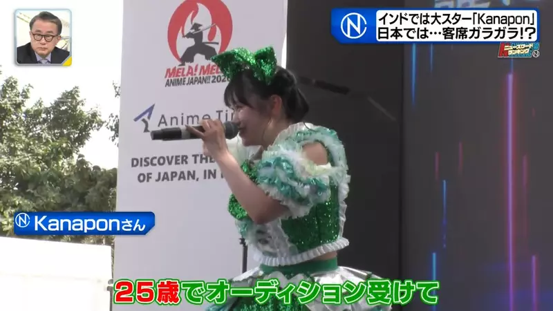 日本观众寥寥,印度粉丝却围着欢呼!地下偶像没想到竟在海外找到了新的舞台! 日本观众寥寥,印度粉丝却围着欢呼!地下偶像没想到竟在海外找到了新的舞台!
