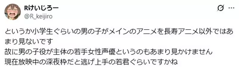 从路飞、柯南到炭治郎,少年角色配音该怎么选?日本动漫迷争论男女声优的不同魅力 从路飞、柯南到炭治郎,少年角色配音该怎么选?日本动漫迷争论男女声优的不同魅力
